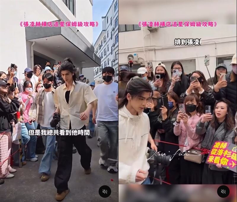 Amy為了追星張凌赫不惜斥資從北美前往中國橫店只為見上一面。（圖／翻攝自Amy北美生存指南小紅書）