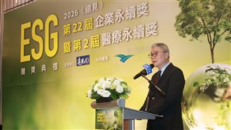 遠見ESG企業永續獎登場　冠德集團獲三獎
