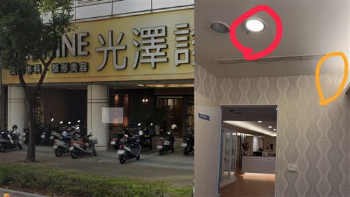 北檢搜索光澤、京都堂分店　澤之湯入列