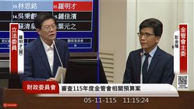 普發一萬大戰再起！立委羅明才今在財委會拋出現金議題，力推每人一萬元的「國民支援金」草案救通膨。此舉引發綠營與作家反彈，諷刺如同選前操作，呼籲回歸財政紀律，朝野為國庫支出再度激烈交鋒！（圖／翻攝自國會頻道網站） 