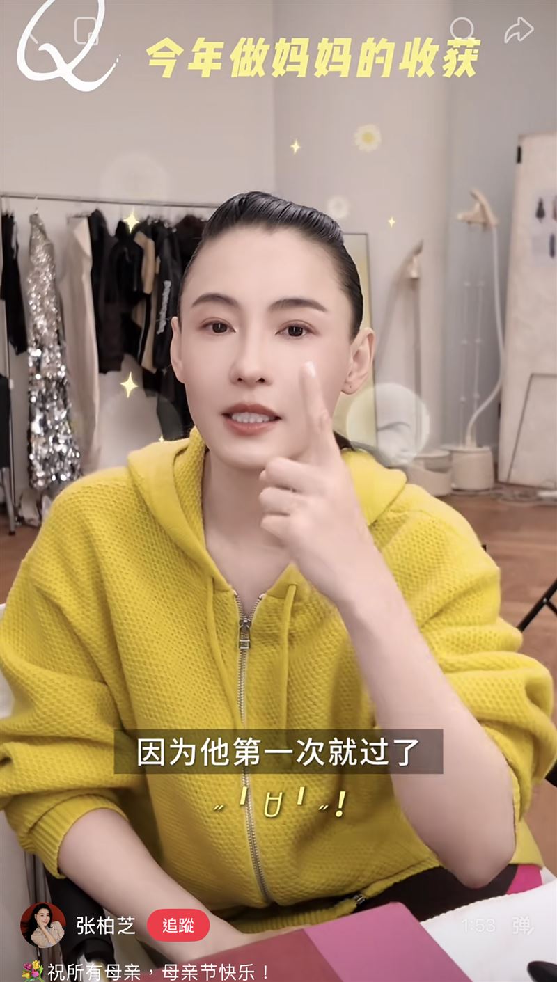 張柏芝宣布兒子一次就考到駕照。（圖／翻攝自小紅書）