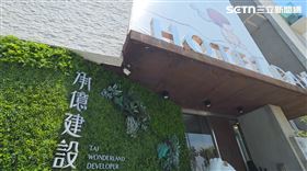 戴俊郎,戴淑玲,承億集團,承億酒店,嘉義,台灣,文化,腦溢血,猝逝
（圖／記者廖國雄攝影）