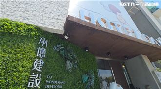 戴俊郎逝承億誰接班?人事布局曝 董娘加入