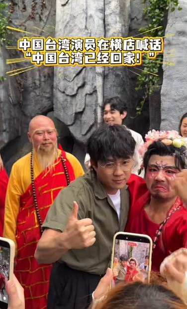 台灣演員蕭子一在IG發布影片，在中國和當地演員自稱來自中國台灣省，還說自己回到家了。（圖／翻攝自IG @tj.xiao）