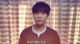 台灣演員蕭子一自稱來自中國台灣省。（圖／翻攝自IG @tj.xiao）