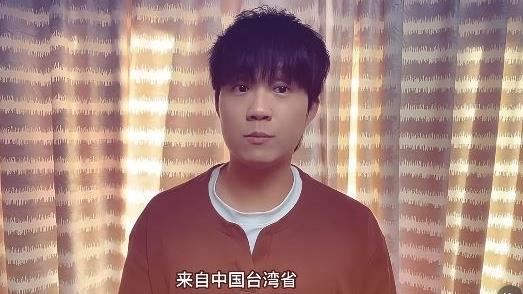 台灣演員爽喊來自中國台灣!嗆:想噴就噴
