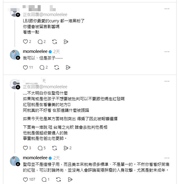 陶晶瑩槓酸民。（圖／陶晶瑩Threads）