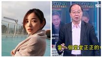 王瑞德突澄清:王乃伃非我女兒 真實原因曝