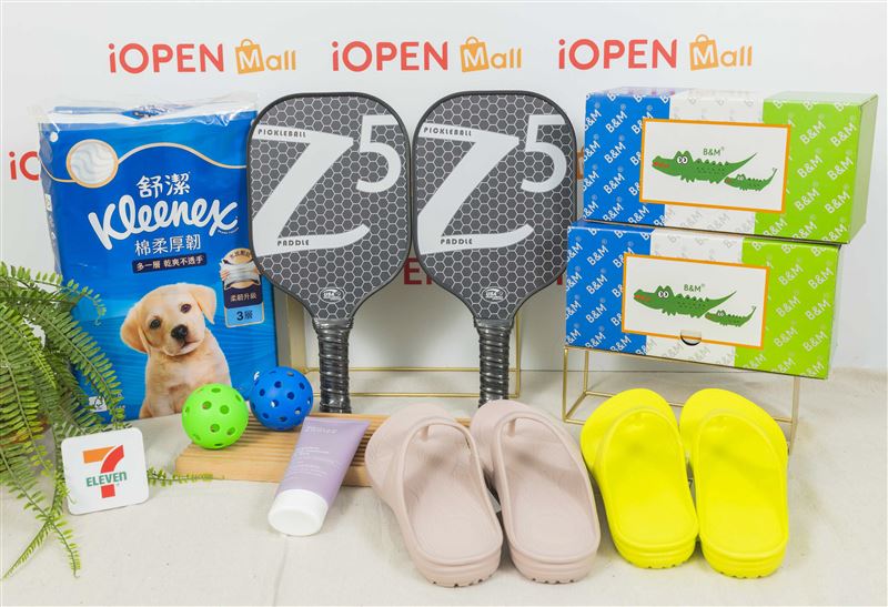 5月18日到5月20日期間可到iOPEN MALL領取5折神券爆買夯品。（圖／品牌業者提供）