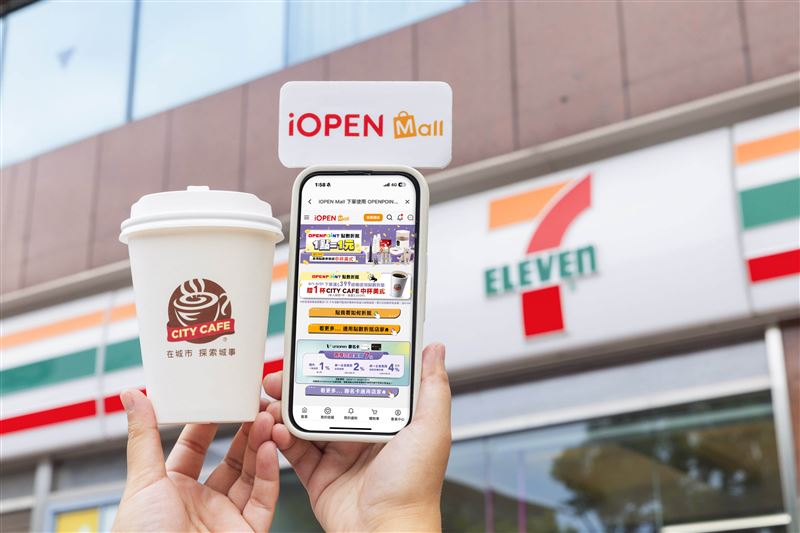 結帳使用OPENPOINT點數至少折抵1元且訂單金額滿399元，即可免費獲得一杯中杯CITY CAFE美式咖啡。（圖／品牌業者提供）