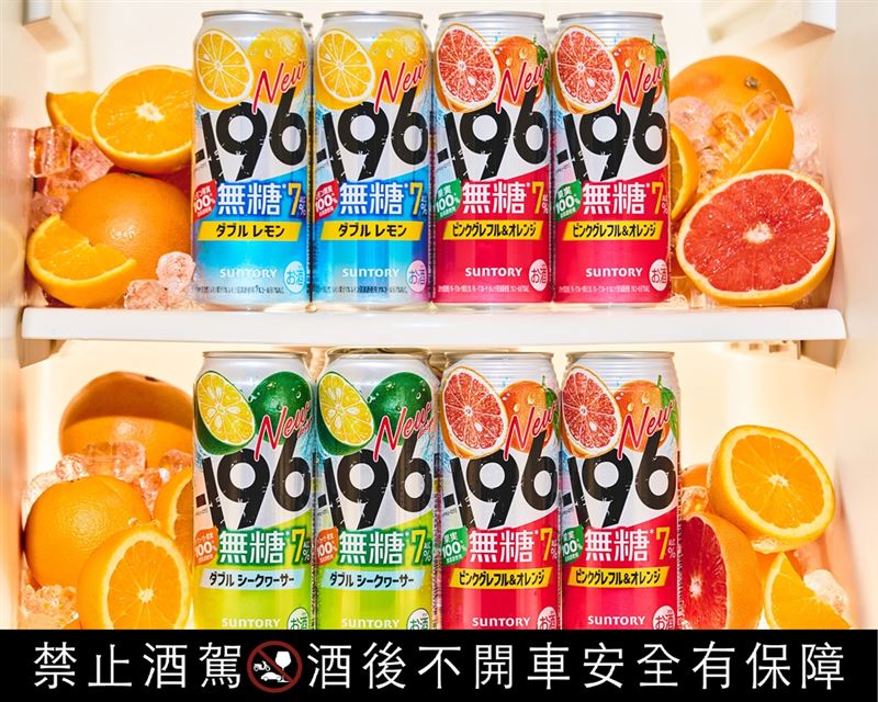 三得利-196「一口真實到位」的爽快口感，總能瞬間點燃現場氣氛。（圖／品牌業者提供）