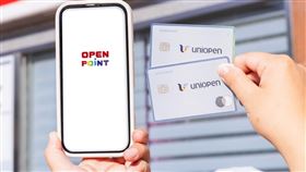 OPENPOINT點數可以1點折抵1元綜所稅，另搭配中國信託uniopen聯名卡門市繳稅再享回饋。（圖／品牌業者提供）