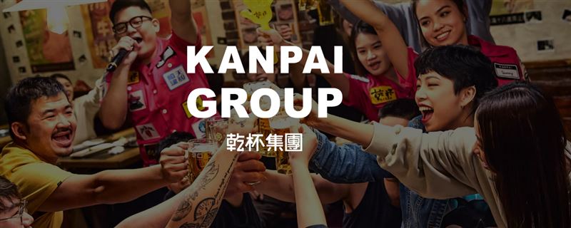 受惠於清明連假的聚餐商機，再加上展店效益發酵，連鎖餐飲集團「乾杯」4月財報雙喜臨門， 4月和前四個月營收皆寫下同期新高。（圖／翻攝自乾杯集團網站）