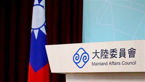 中共教唆台媒揭露台獨　陸委會嚴厲譴責