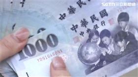 薪水、ATM領錢、千元鈔、鈔票、現金 （示意圖／資料照）