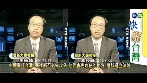 20年前神預言！他轟藍白砍軍購：中共內應