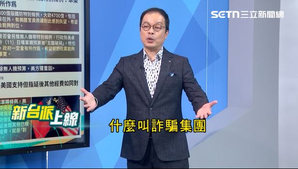 選舉喊重要…藍白今砍無人機!他諷:詐騙