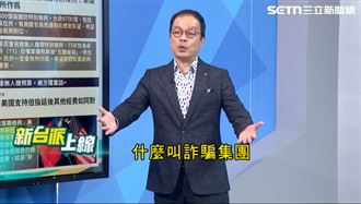 選舉喊重要…藍白今砍無人機！他諷：詐騙