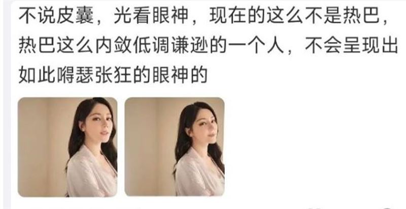 迪麗熱巴臉部變化太大　網友狂猜原因。（圖／翻攝自微博）