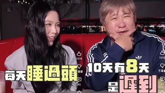 10天遲到8天！胡瓜抖Emma黑料李進良瘋了