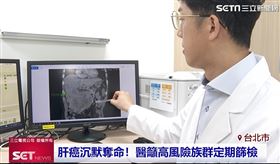 晚期肝癌不受限 口服藥物穩定生活與療效