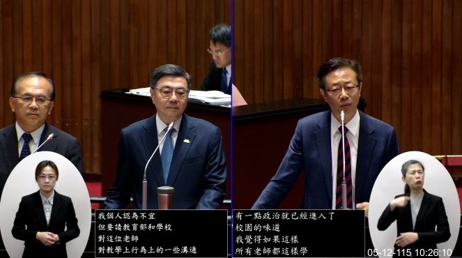民進黨立委張宏陸質詢，北一女教師區桂芝表態反對對美軍購，稱台灣人若承認是中國人「和平就來了，一毛錢軍費也不用花了」。行政院長卓榮泰說，老師這麼強烈的政治立場表態，「我個人認為不宜」。（圖／翻攝畫面）