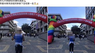 大稻埕碼頭救溺失蹤　男大生勇奪路跑冠軍