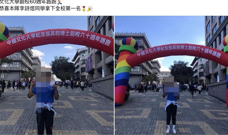 李姓男大生曾勇奪創校六十周年路跑冠軍。（圖／翻攝自文化大學臉書）
