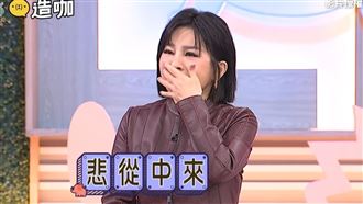 王彩樺挨酸「整得像鬼」哭了　曝整形原因