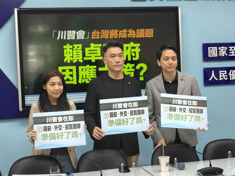 國民黨團召開記者會，要求行政院立即向立法院提出「川習會後國安風險評估專案報告」，並立即啟動「產業衝擊應變機制」。（圖／國民黨團提供）