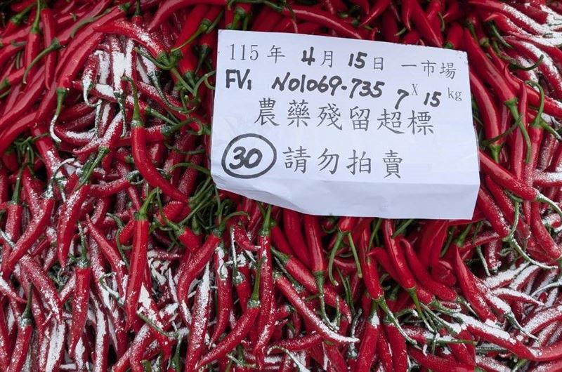 台北農產公司抽驗農藥殘留，不少辣椒有超標。（圖／台北市市場處提供）