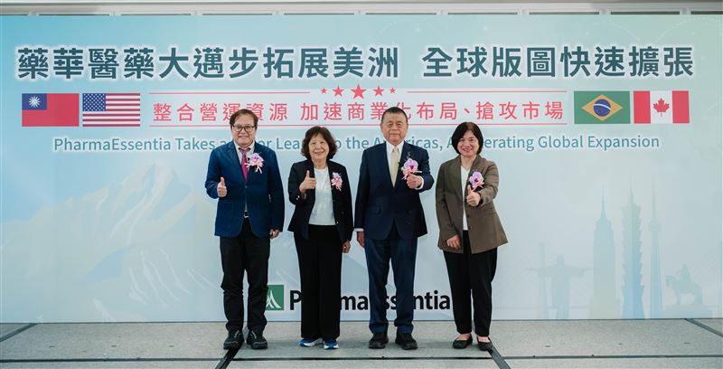 藥華藥12日召開記者會，宣布核心產品Ropeg美國市場成長快訊，且有望8月取得EV藥證，公司看好今年營收和獲利成長勝過去年。（圖／藥華藥提供）
