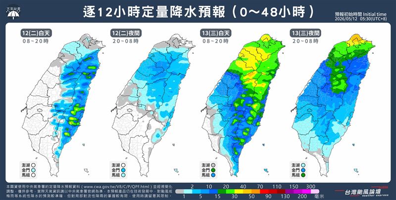 粉專貼出降水預報圖提醒,天氣不穩定,外出建議攜帶雨具。(圖/翻攝自「台灣颱風論壇|天氣特急」臉書)