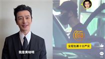 黃曉明遭爆低調現身婦產科　工作室鬆口了