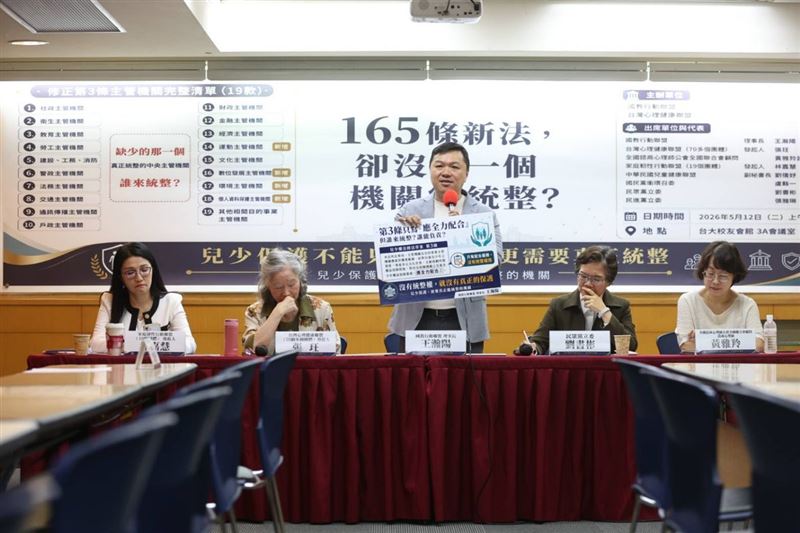 國教行動聯盟理事長王瀚陽(中)與其他民團、立委共同呼籲設立「兒童家庭部」,才能權責相符。(圖/翻攝自國教行動聯盟網站)