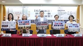 國教行動聯盟與其他民團、立委共同呼籲設立「兒童家庭部」，才能權責相符。（圖／國教行動聯盟提供） 