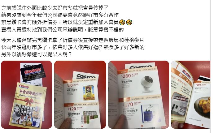 貼文曝光後，引發不少曾停卡又重新辦卡的網友共鳴。（圖／社群平台Threads）