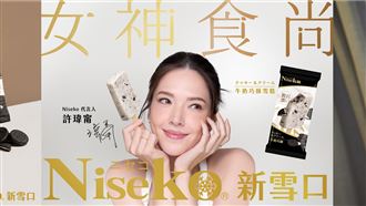 女神食尚 許瑋甯代言Niseko新雪口雪糕