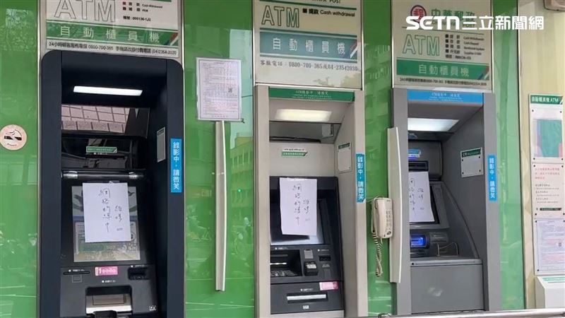 新/郵局3178台ATM、網銀全掛 原因找到