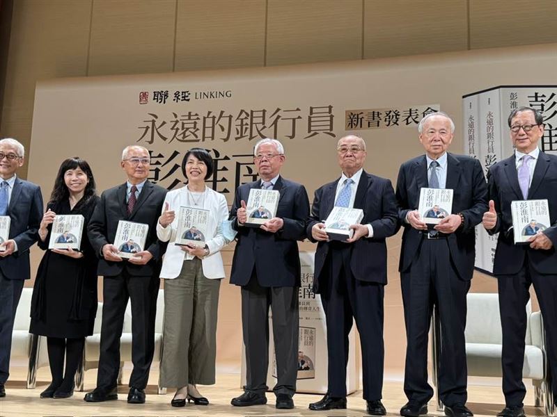 前央行總裁彭淮南發表回憶錄，回顧51年銀行員生涯。愛徒楊金龍缺席發表會，竟是他霸氣下達「禁假令」防怠慢公務，但也首度鬆口讚楊表現「很好」。彭宣布新書版稅全捐公益，展現傳奇總裁公私分明的溫暖風範。 （圖／記者師瑞德攝影）