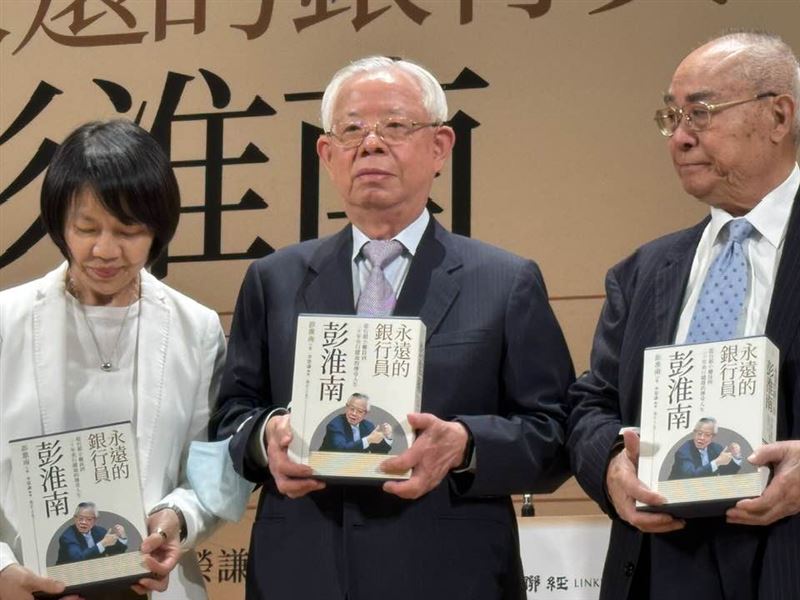 前央行總裁彭淮南發表回憶錄，回顧51年銀行員生涯。愛徒楊金龍缺席發表會，竟是他霸氣下達「禁假令」防怠慢公務，但也首度鬆口讚楊表現「很好」。彭宣布新書版稅全捐公益，展現傳奇總裁公私分明的溫暖風範。 （圖／記者師瑞德攝影）