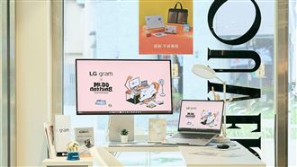 首度採用Aerominum材質　LG gram Pro登台