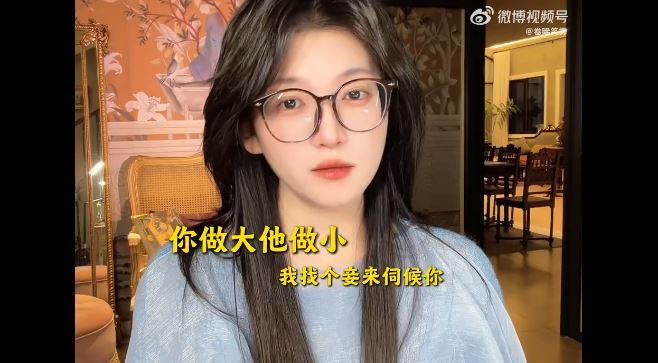 網紅「阿桃」曝光丈夫令人傻眼的發言：「你做大，她做小，我找個妾來伺候你，不好嗎？」（圖／翻攝自微博帳號「卷晞笑霽」）