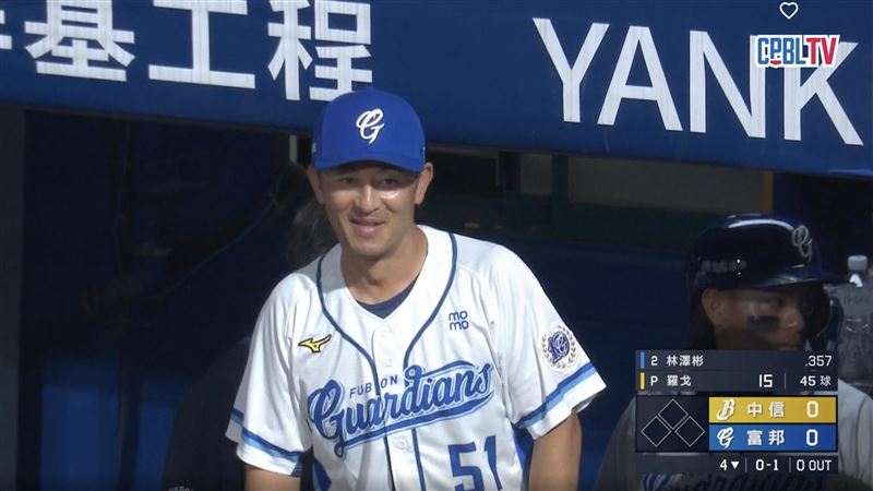 富邦悍將總教練後藤光尊看見烏龍場景笑出來。（圖／翻攝自CPBLTV）