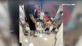 起底皇太子1800