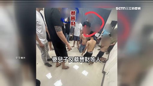北港皇太子爭議多！動私刑組毒團控制小弟