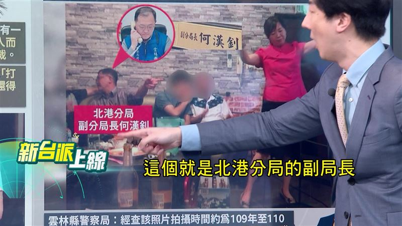 北港分局副局長何漢釗與蔡晉財的母親黃美蘭在 KTV 開心唱飲，引發「警界護航」的質疑。（圖／新台派上線）