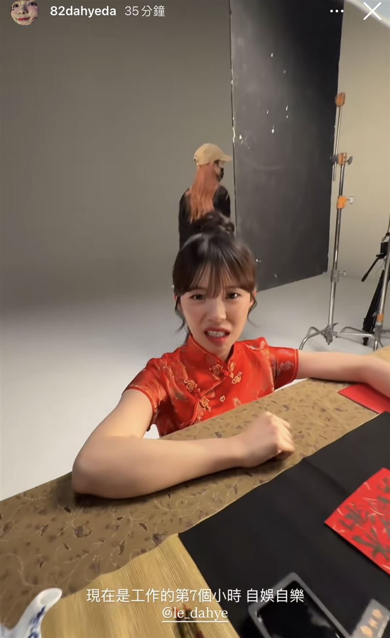 李多慧穿旗袍工作。(圖/翻攝自IG)