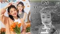 17歲網紅星寶驟逝！網淚崩：願天堂沒病痛