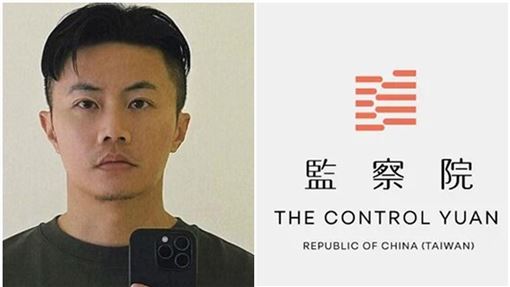 聶永真設計監察院490萬新Logo　網1句嗆爆